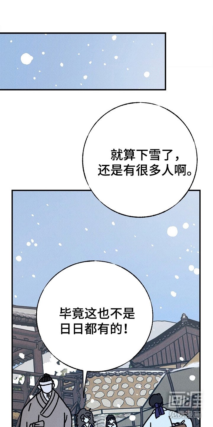 第18章：消失了