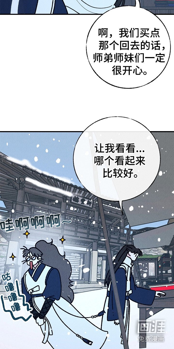 第18章：消失了