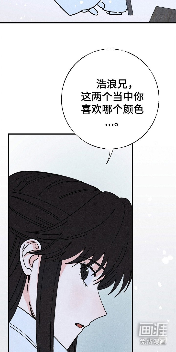 第18章：消失了