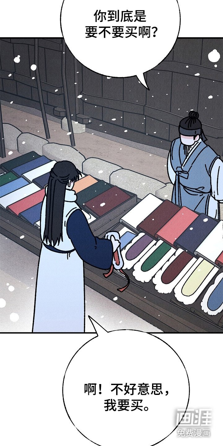 第19章：冲突