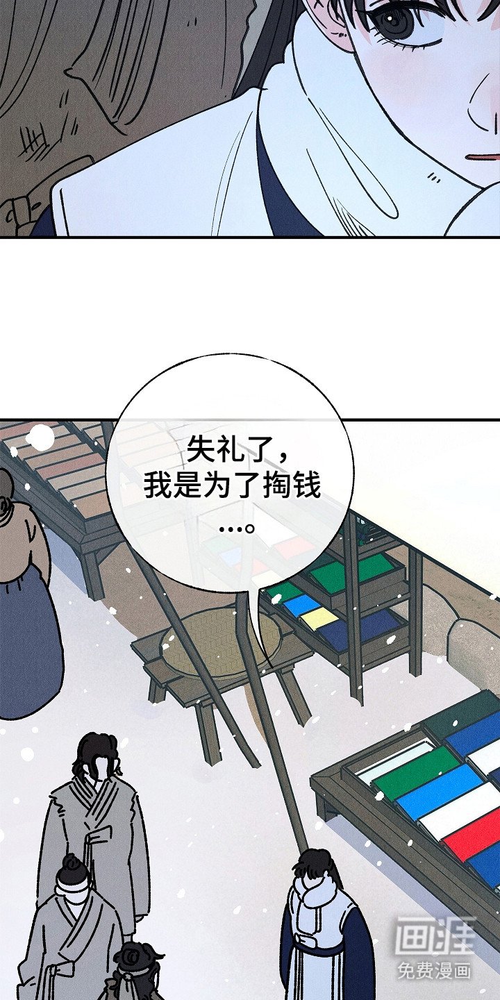 第19章：冲突