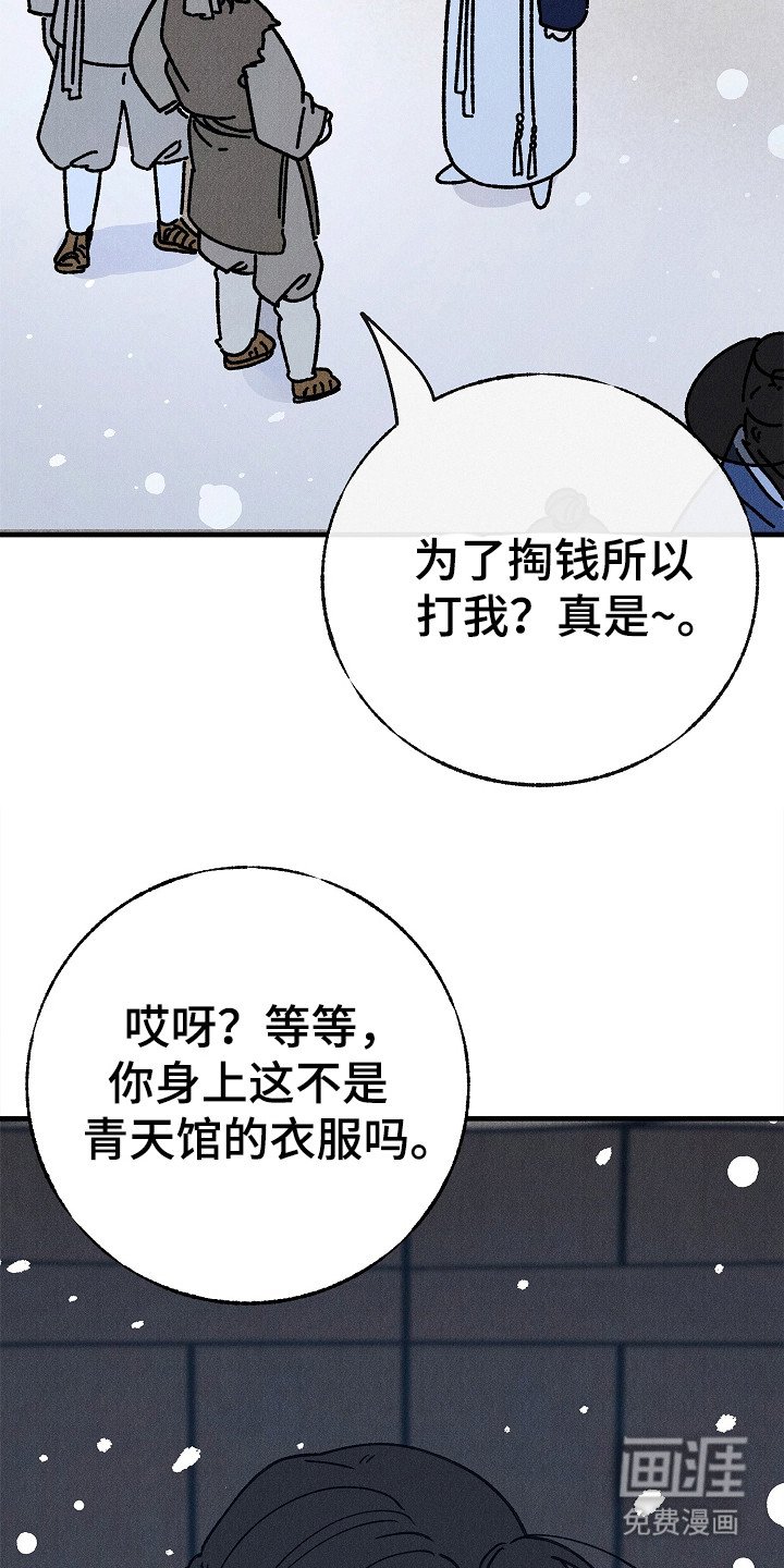 第19章：冲突
