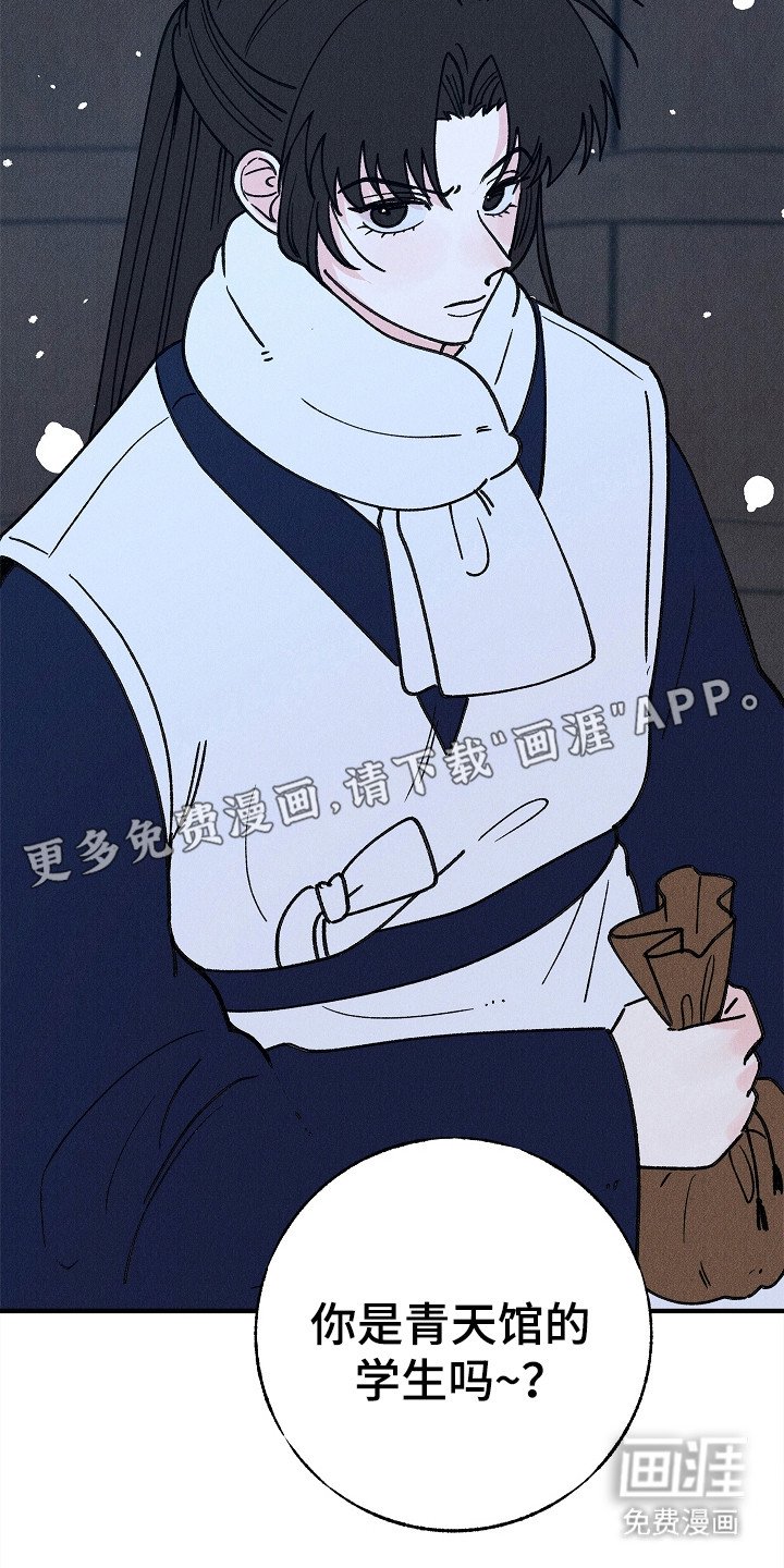 第19章：冲突