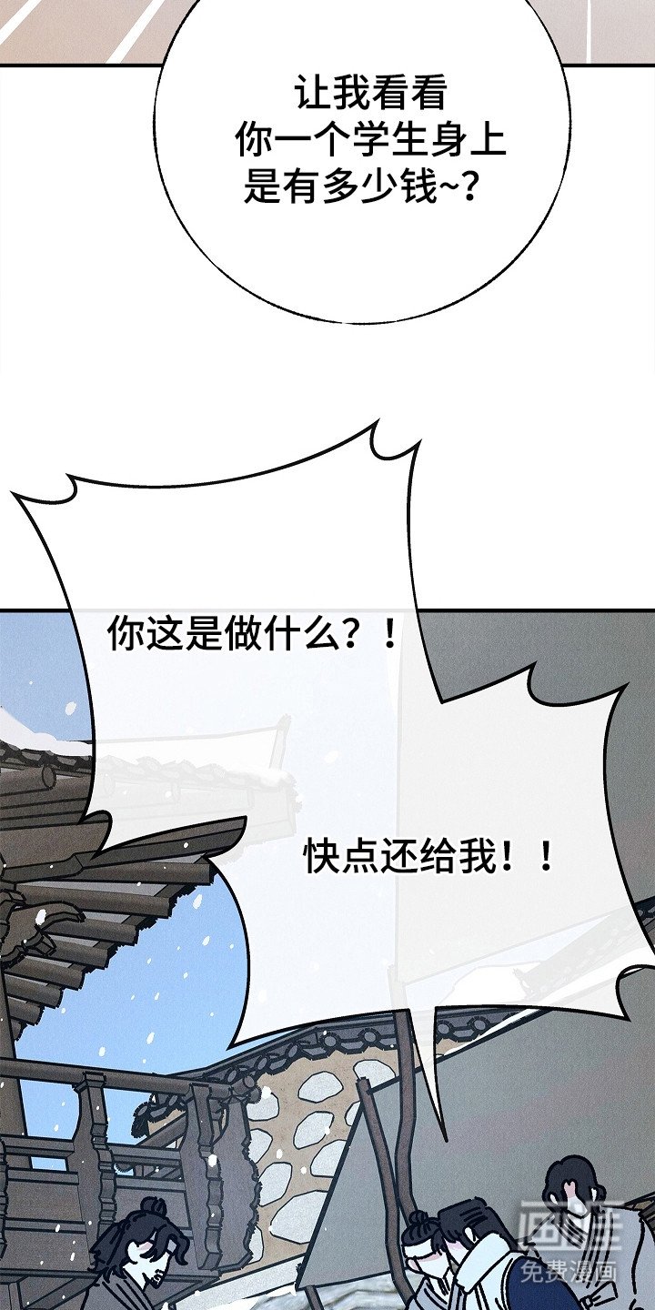 第19章：冲突