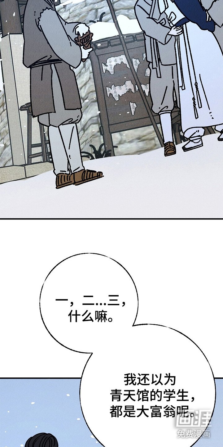 第19章：冲突