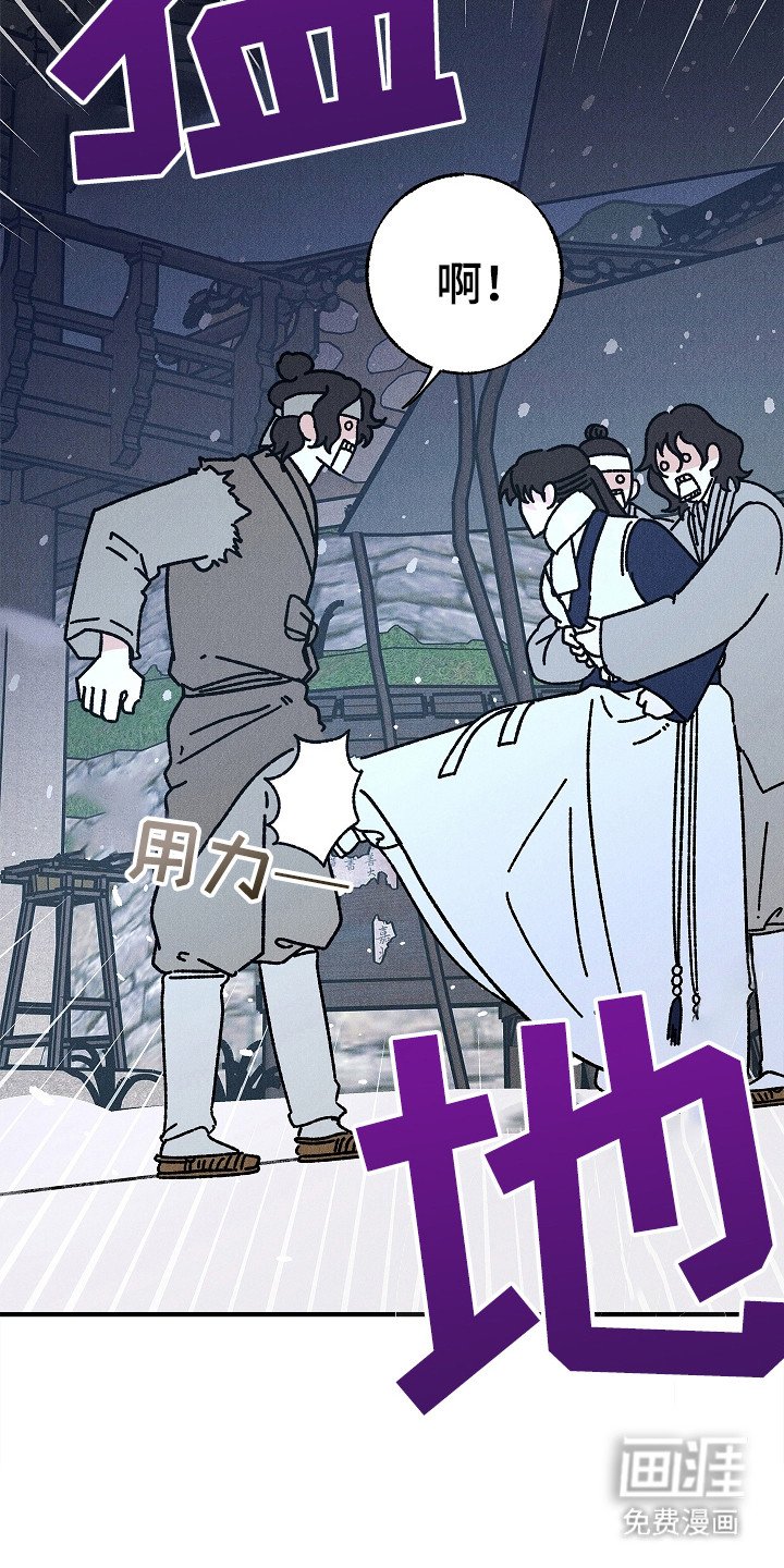 第19章：冲突