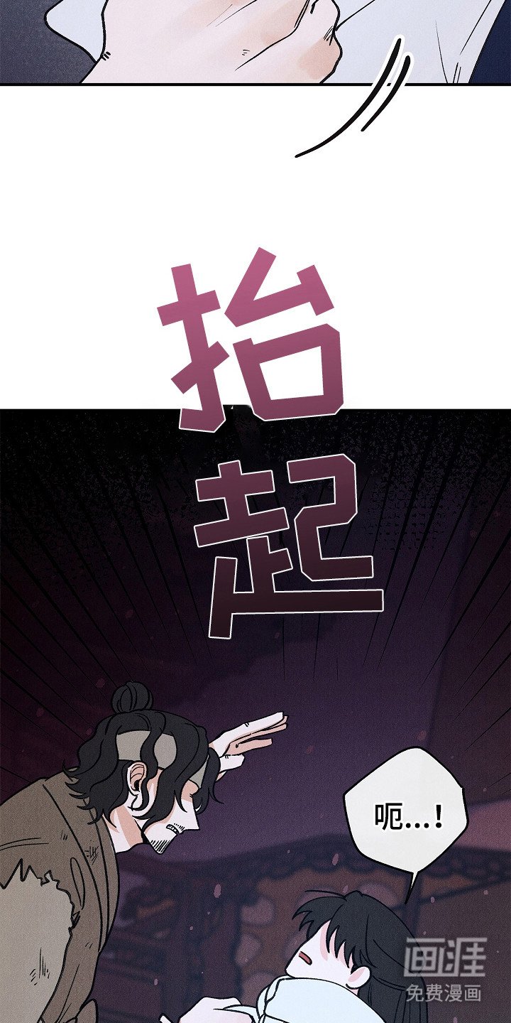 第19章：冲突