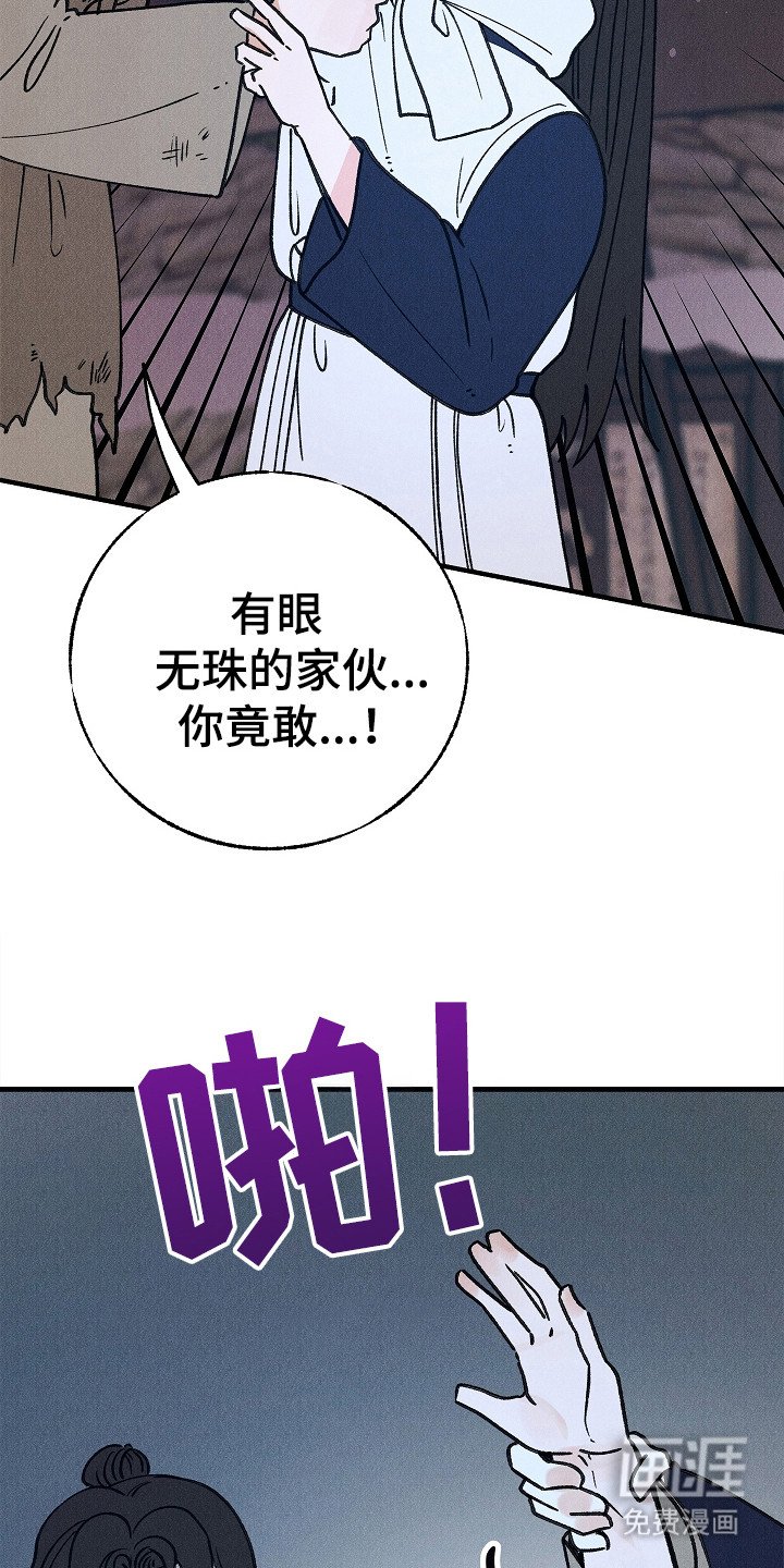 第19章：冲突