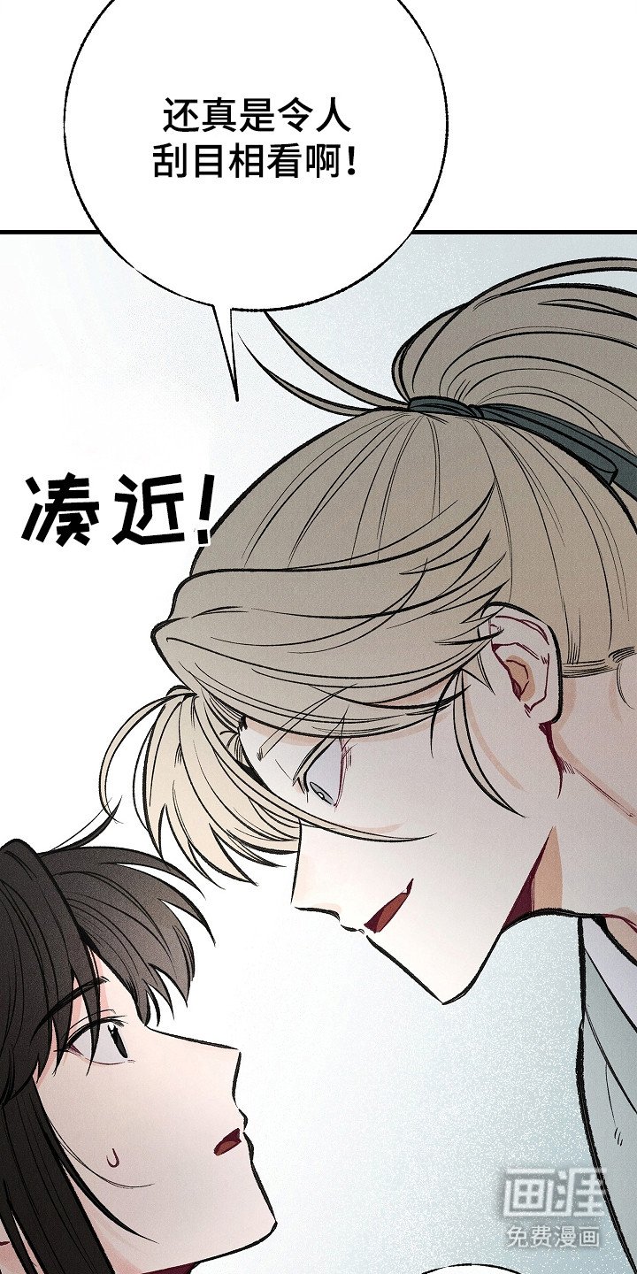 第2章：室友