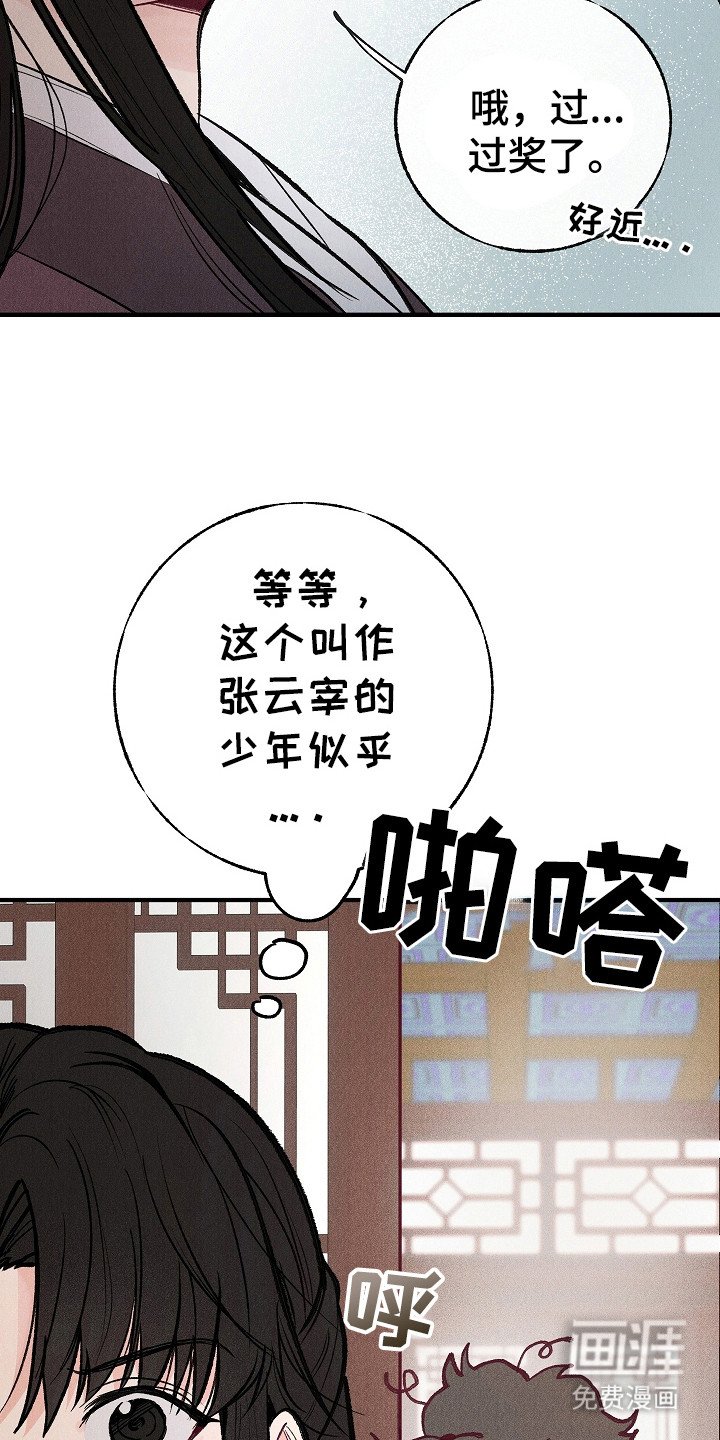 第2章：室友