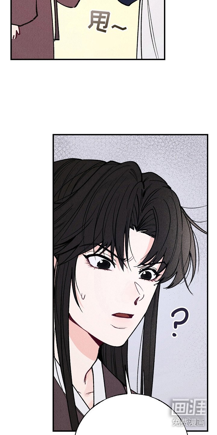 第2章：室友