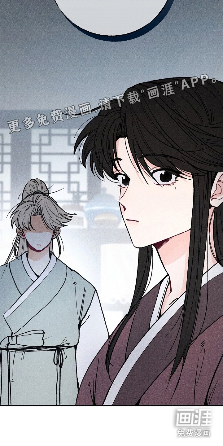 第2章：室友