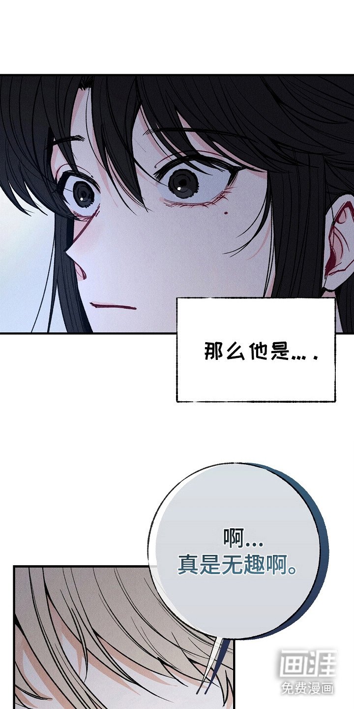 第2章：室友