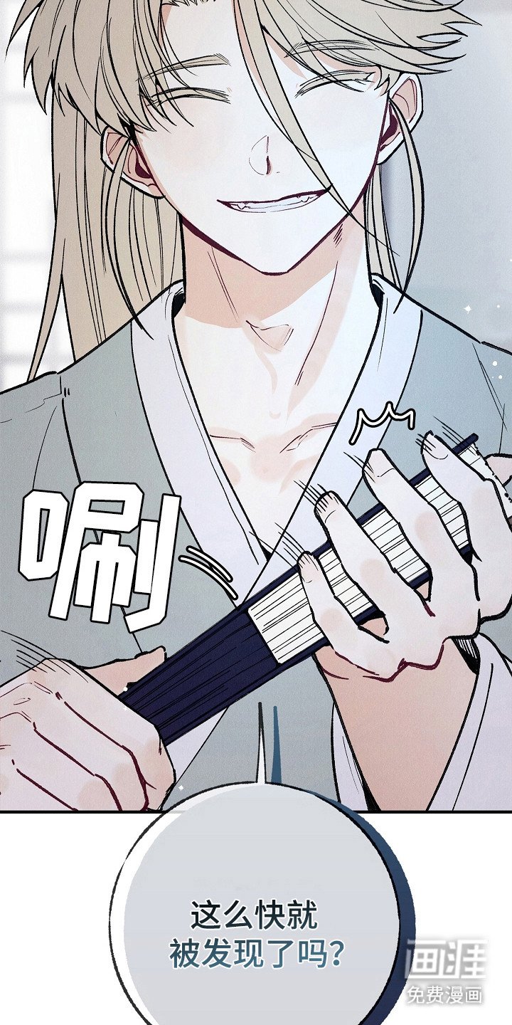 第2章：室友