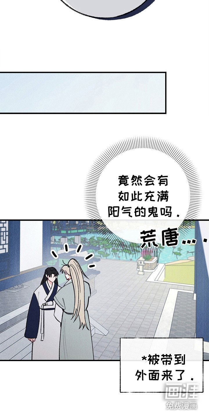 第2章：室友