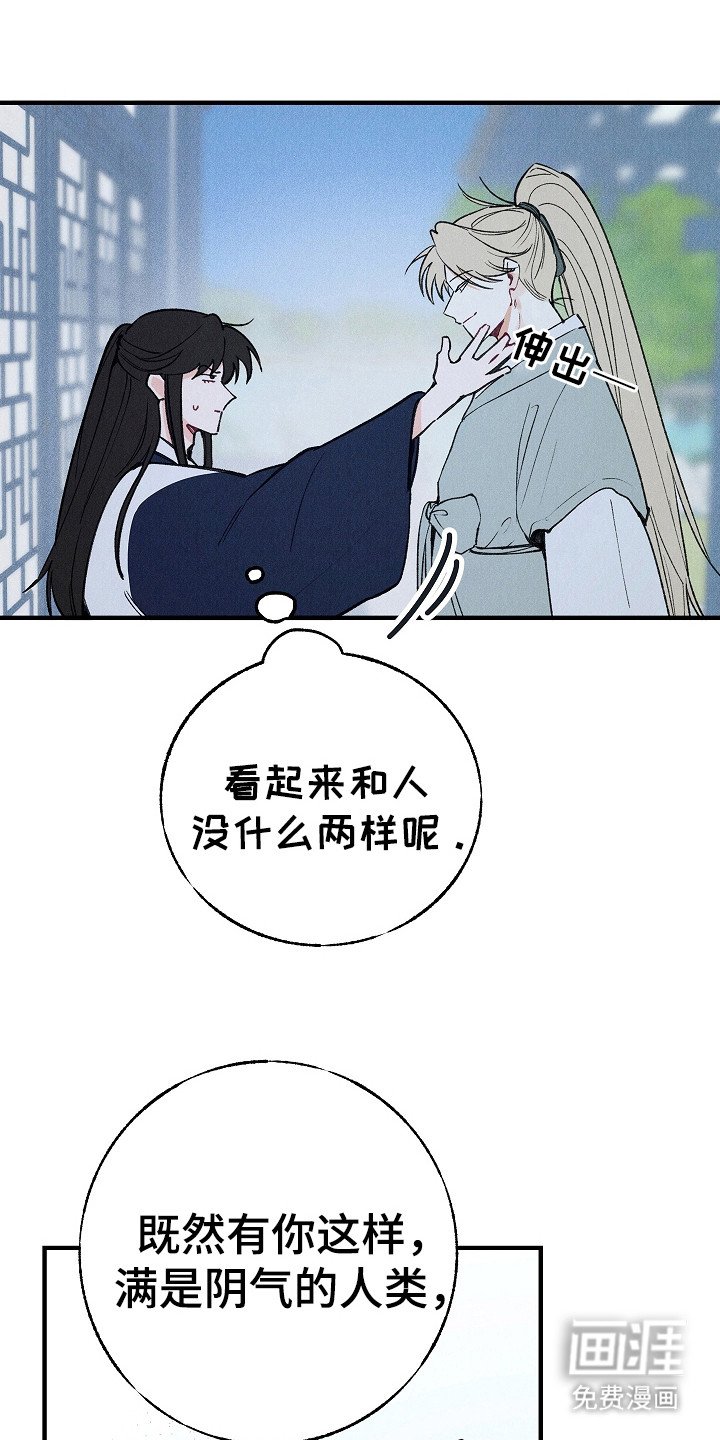 第2章：室友