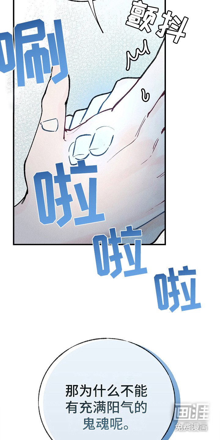 第2章：室友