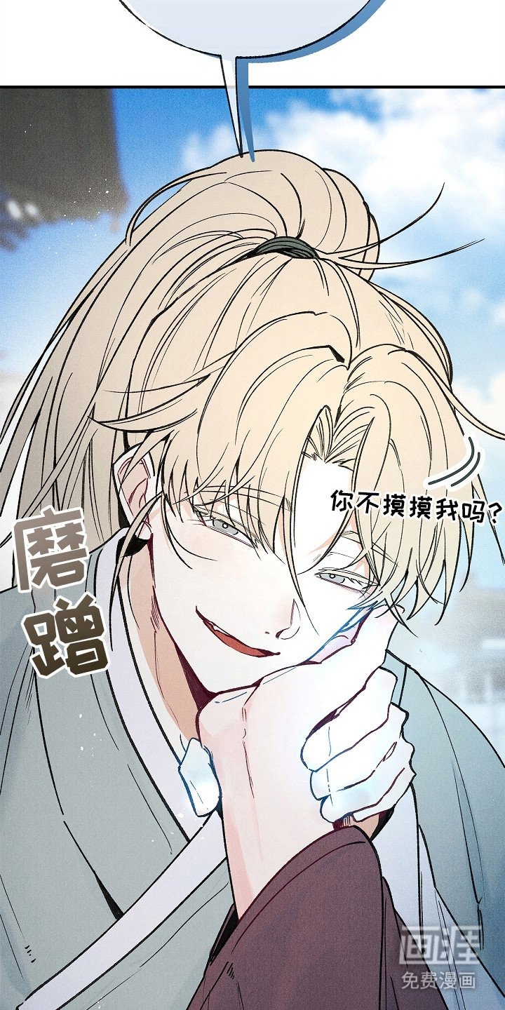 第2章：室友
