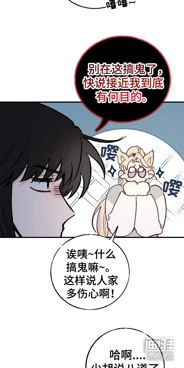 第2章：室友