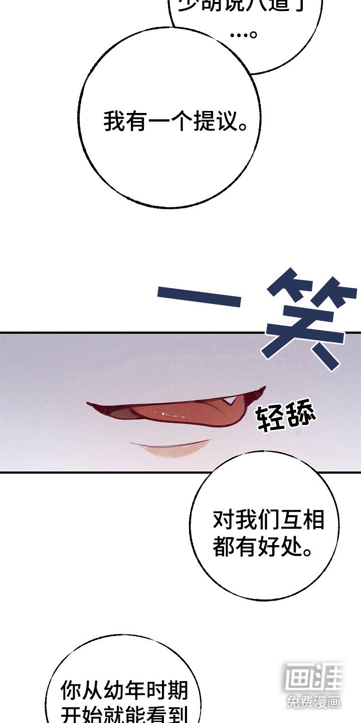 第2章：室友