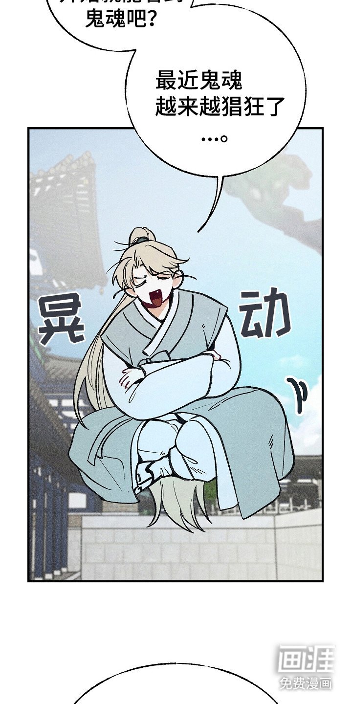 第2章：室友
