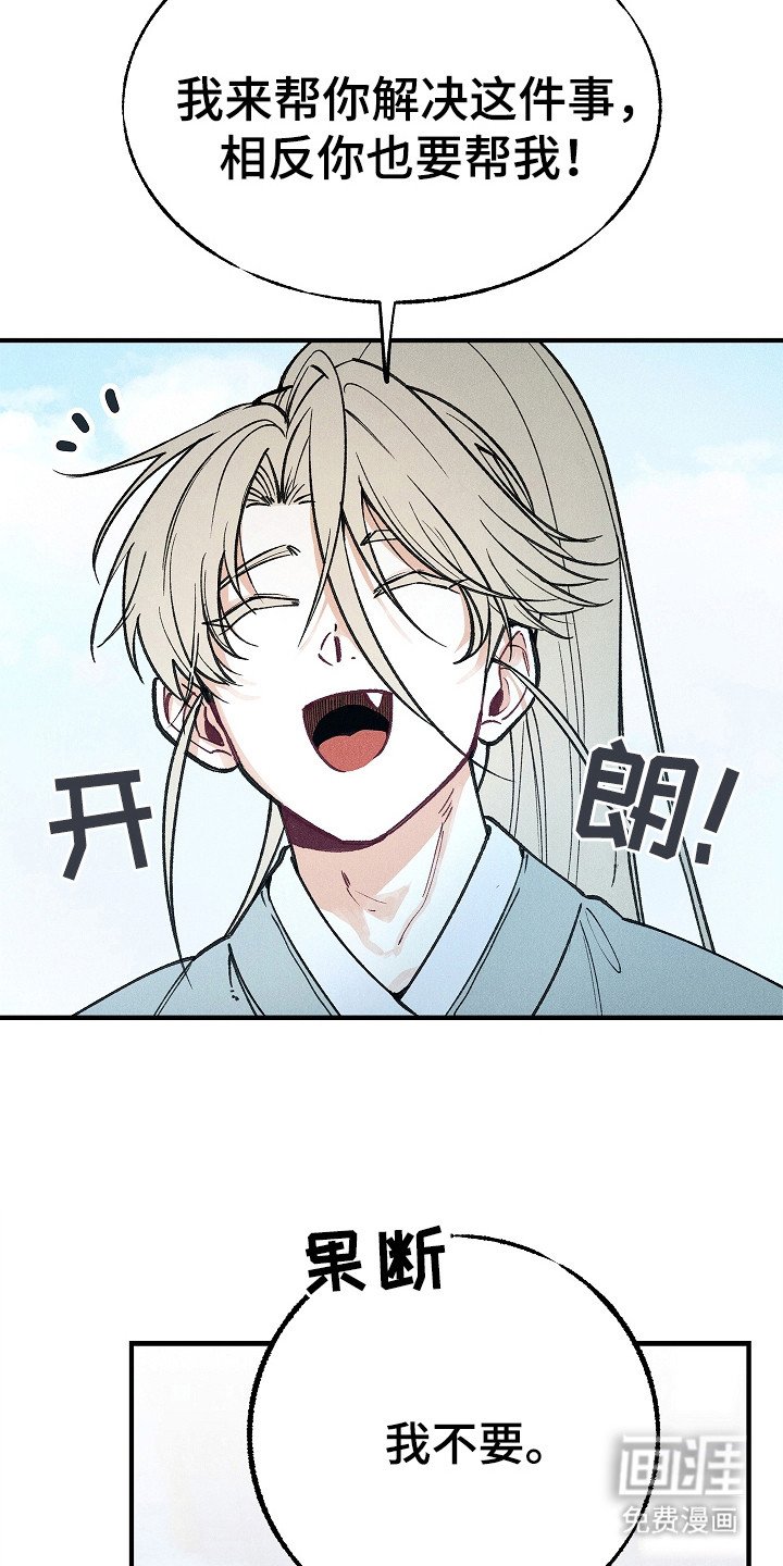 第2章：室友