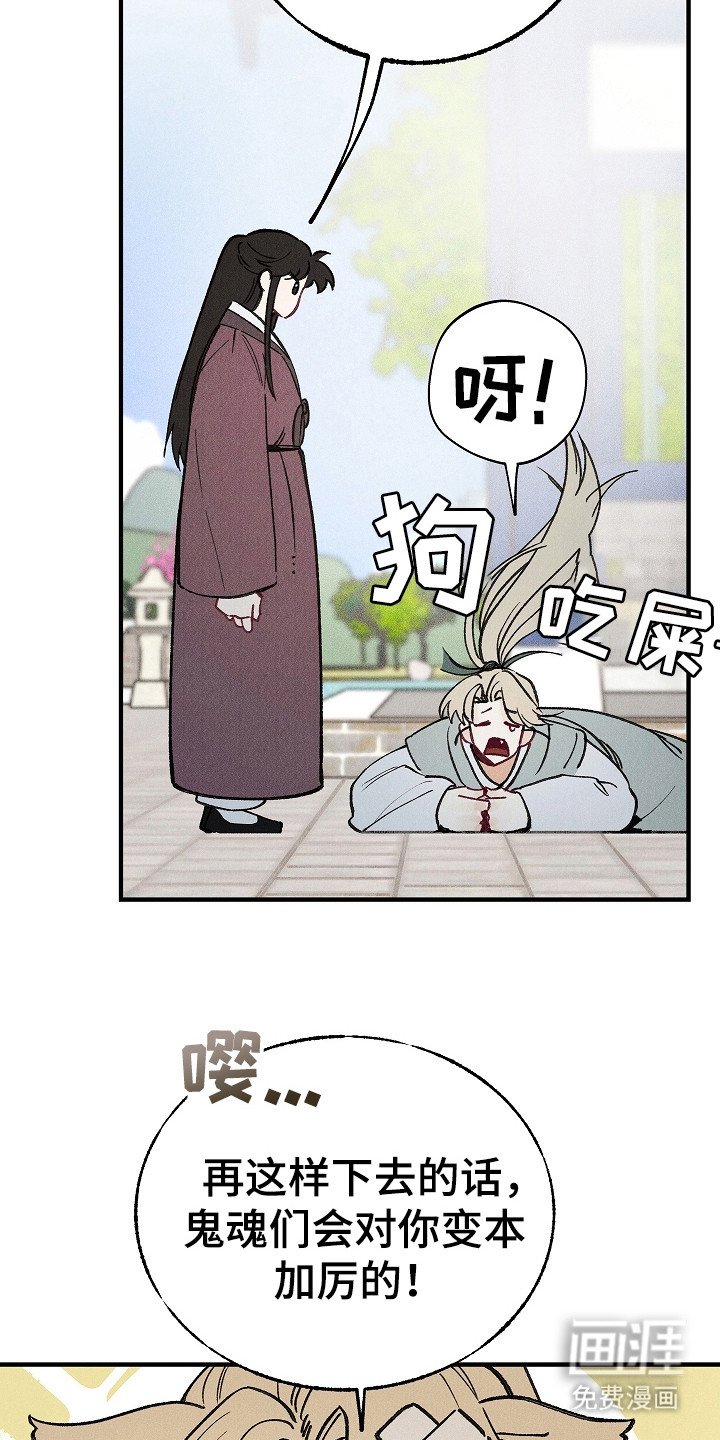 第2章：室友