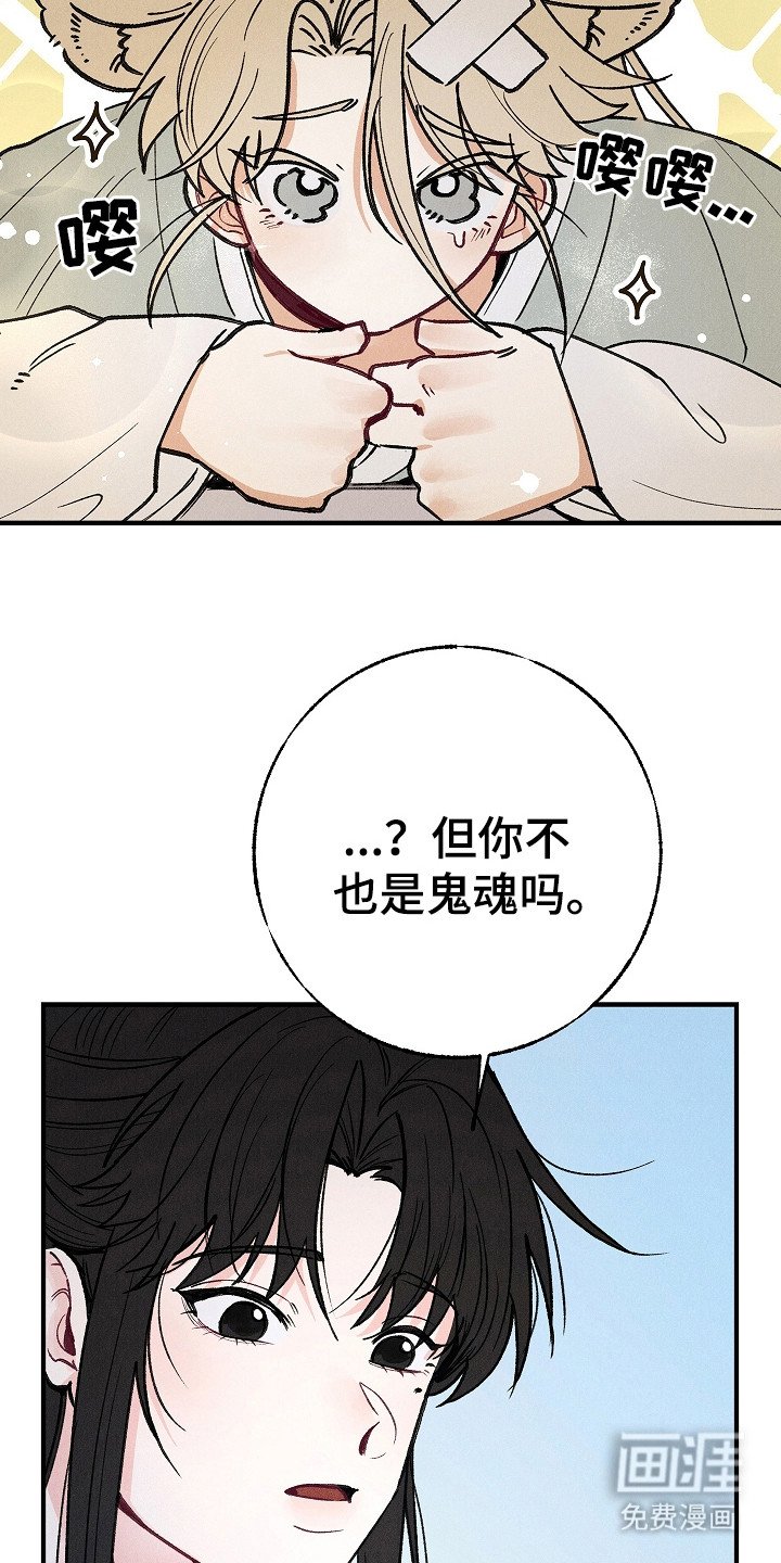 第2章：室友