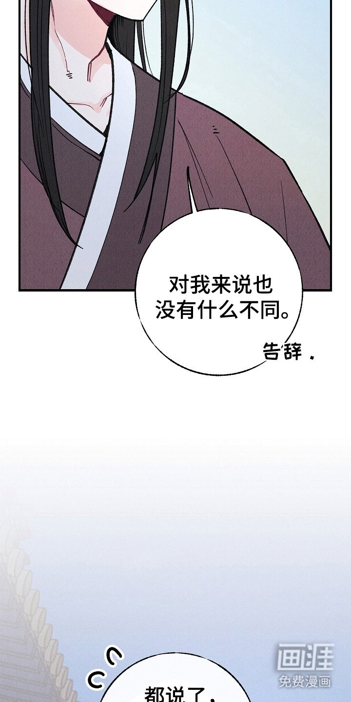第2章：室友