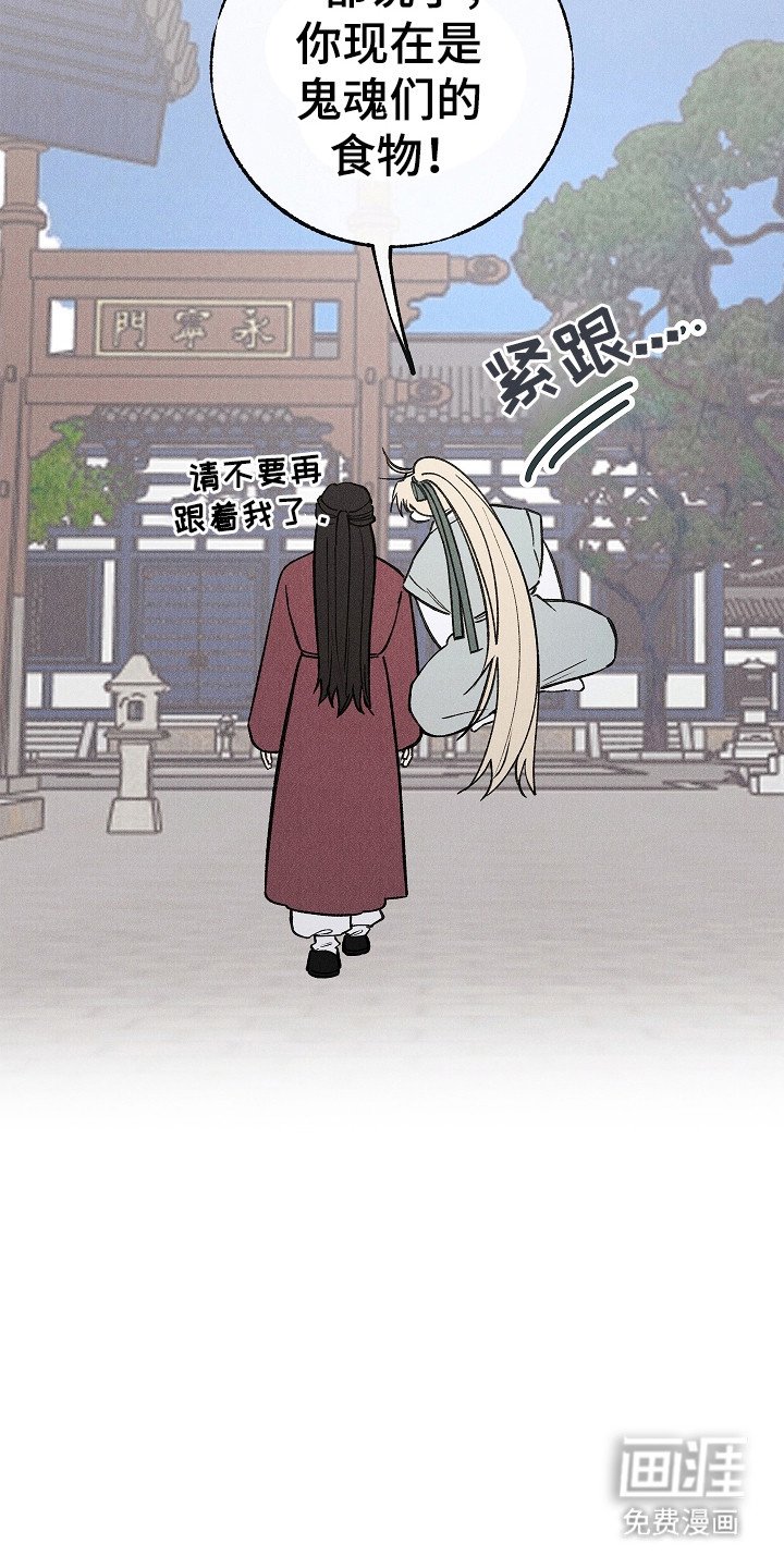 第2章：室友