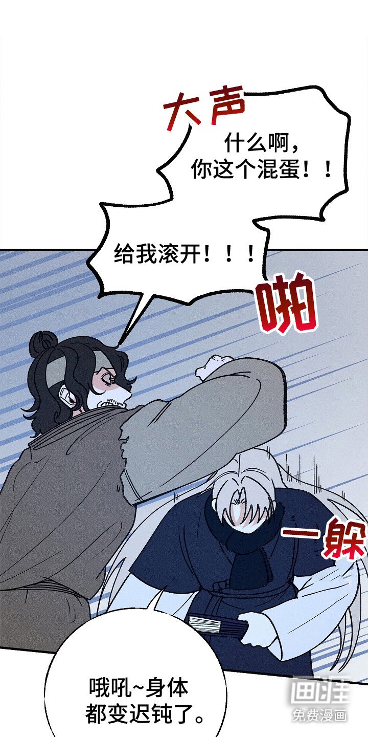 第20章：很想念