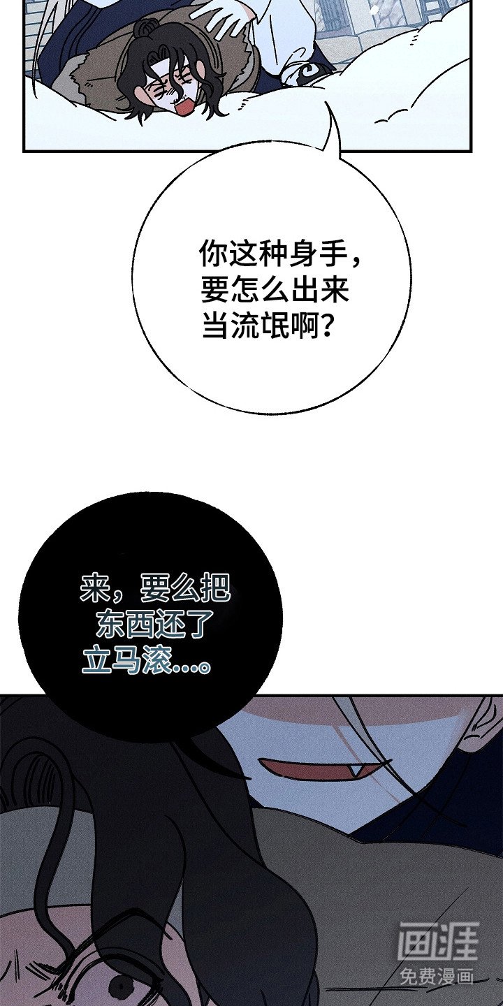 第20章：很想念