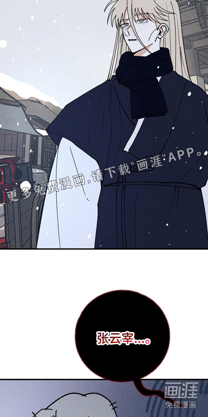 第20章：很想念