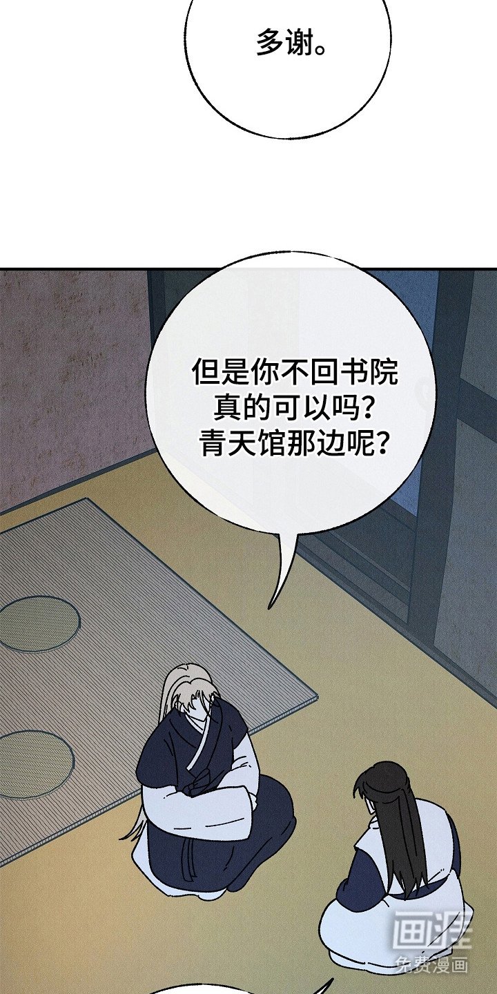 第20章：很想念