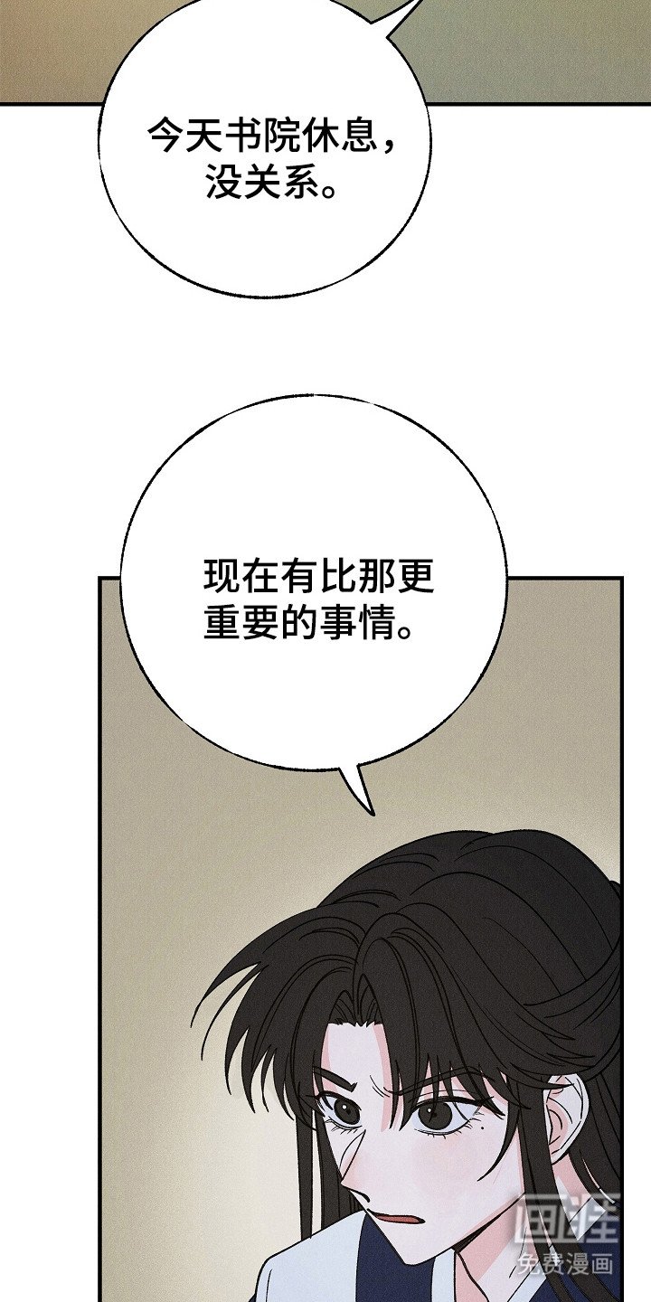第20章：很想念
