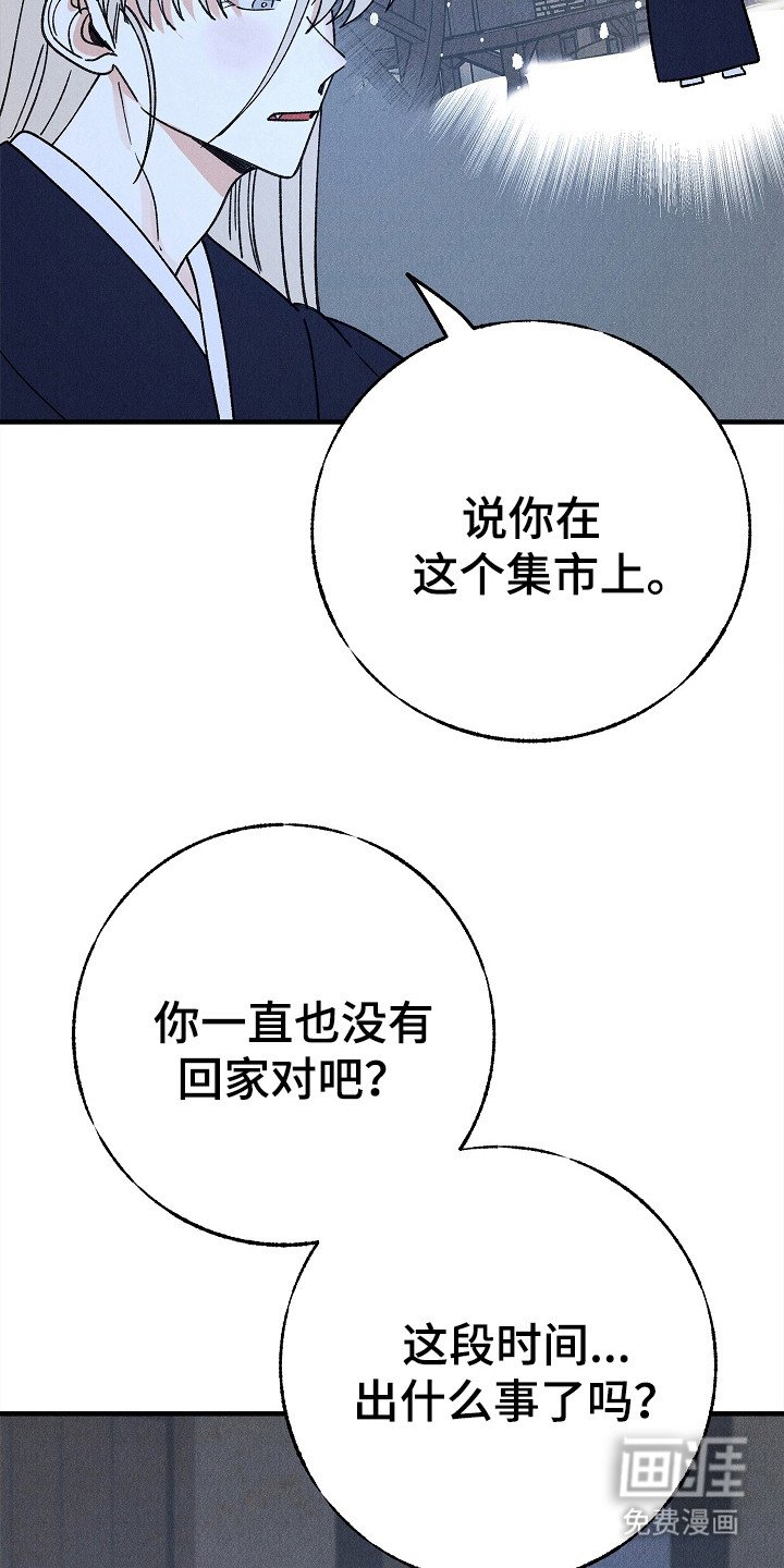 第20章：很想念