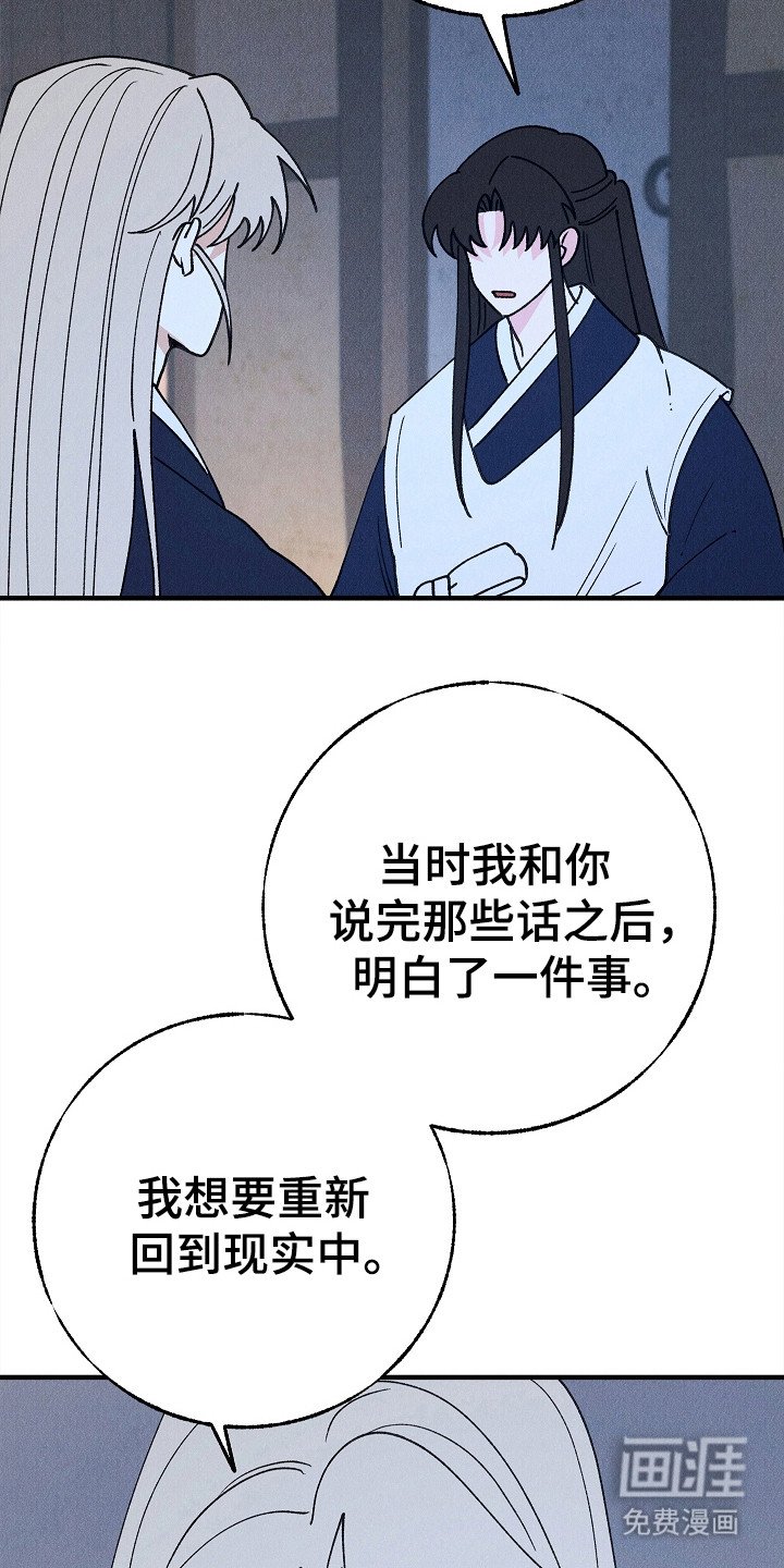 第20章：很想念