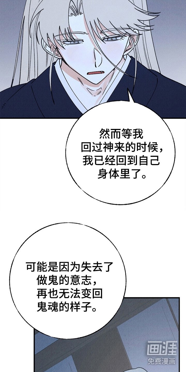 第20章：很想念