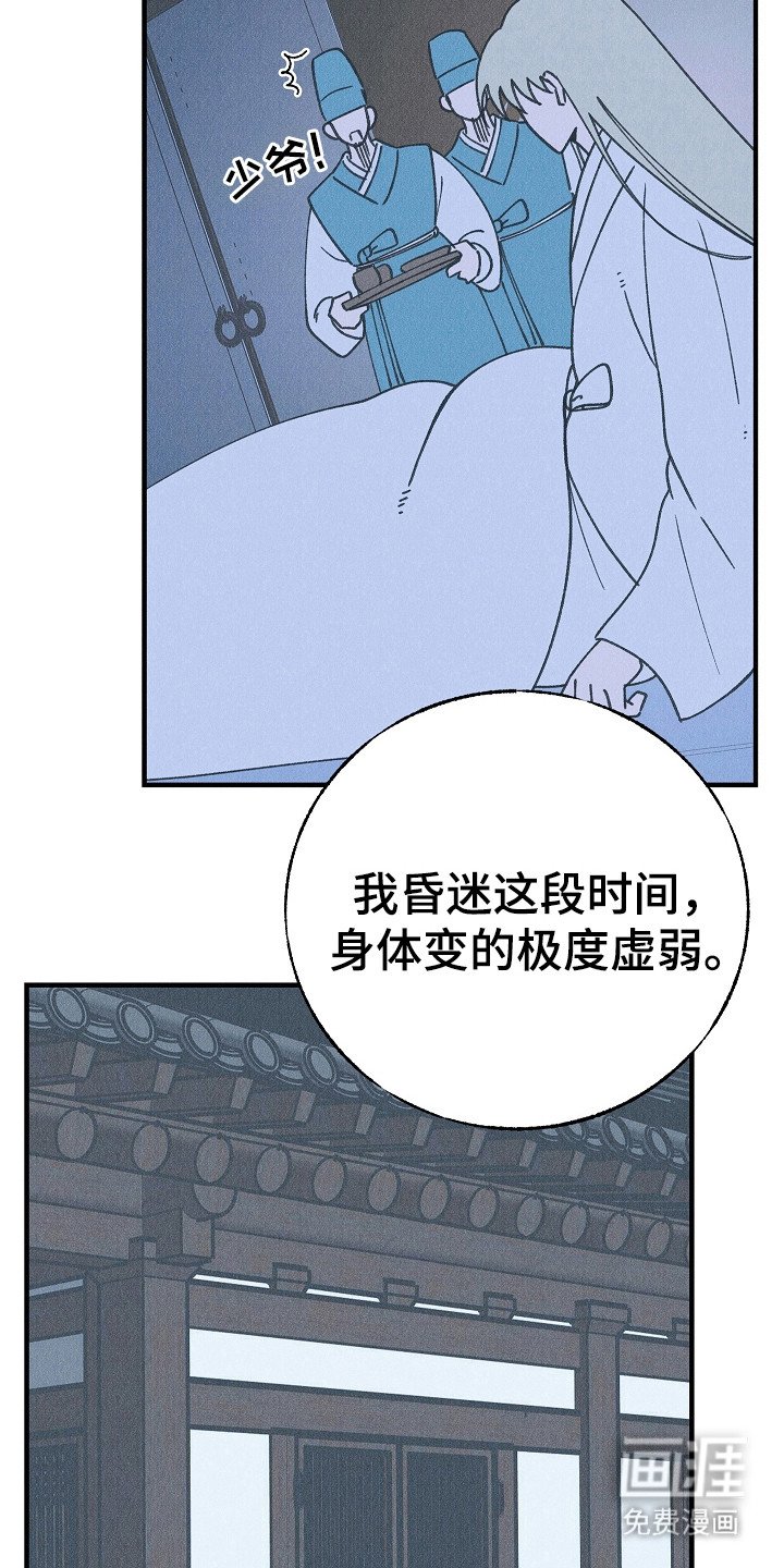 第20章：很想念