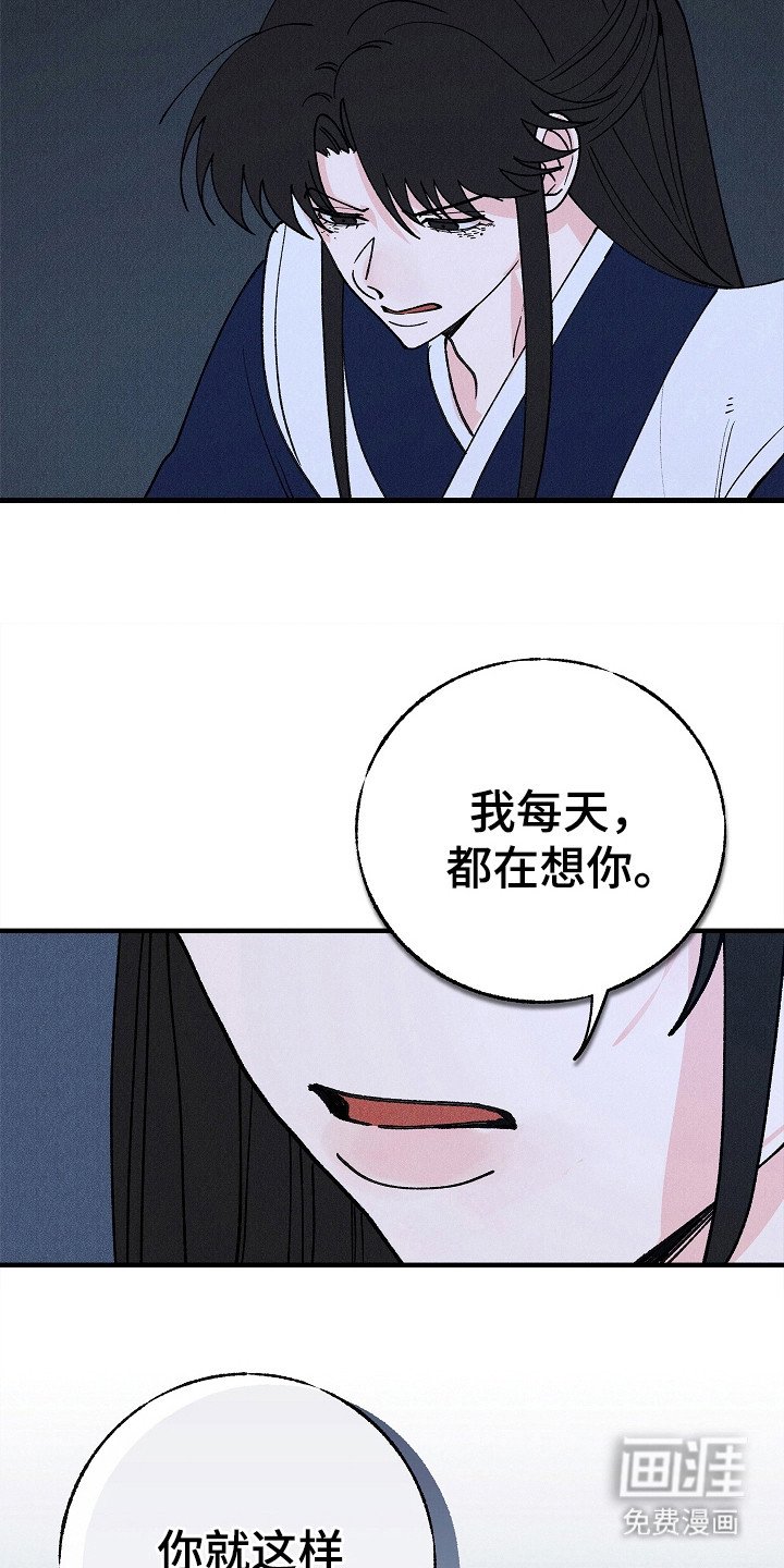 第20章：很想念