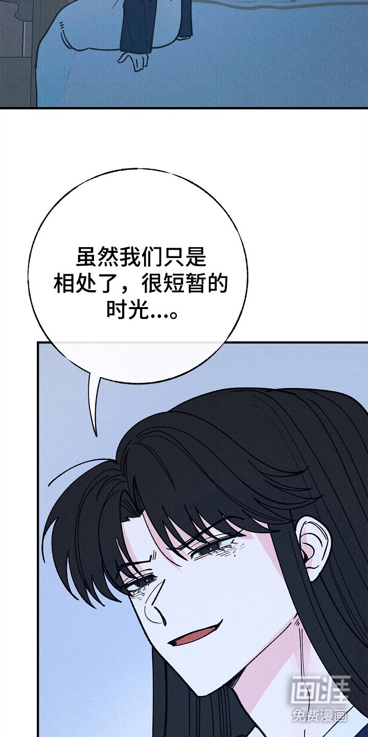 第20章：很想念