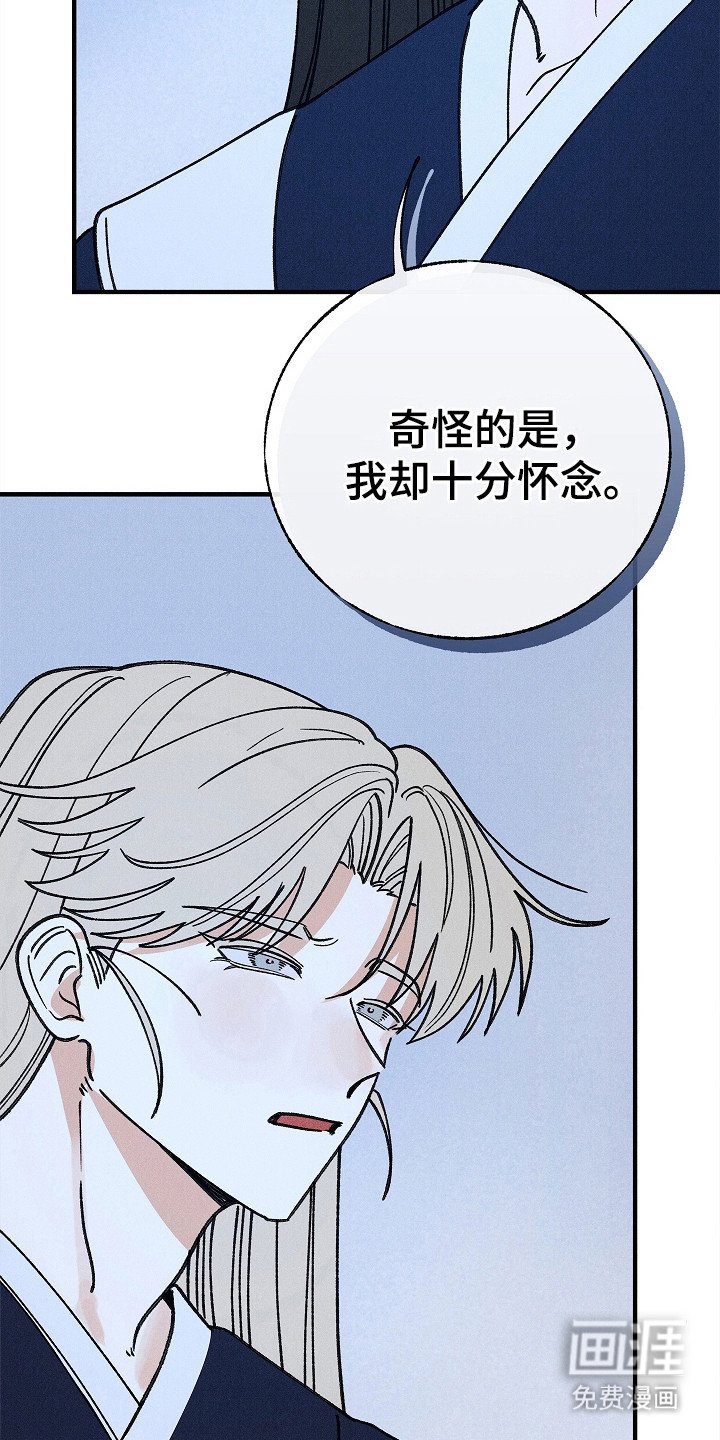 第20章：很想念