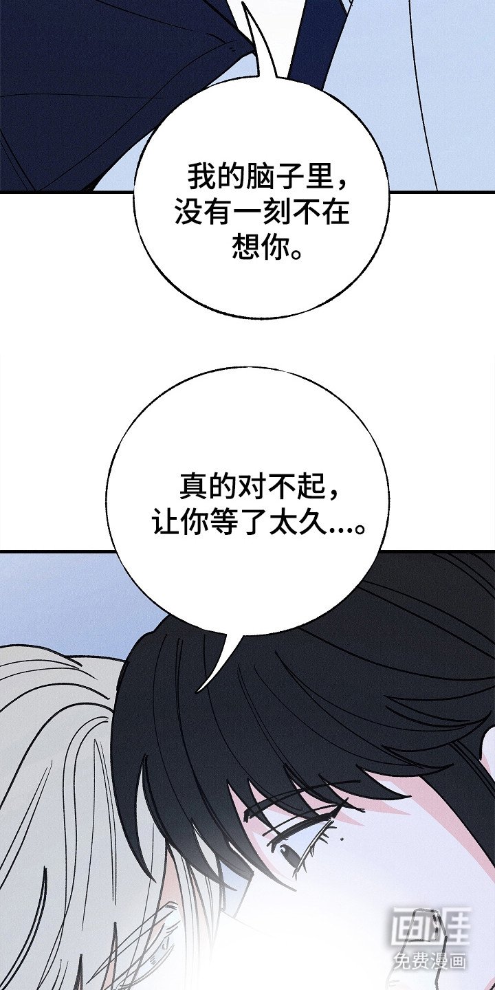 第21章：有你真好（完结）