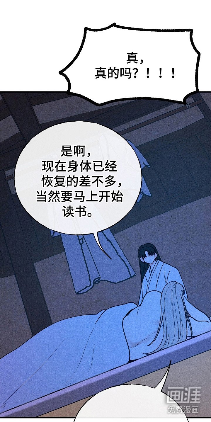 第21章：有你真好（完结）