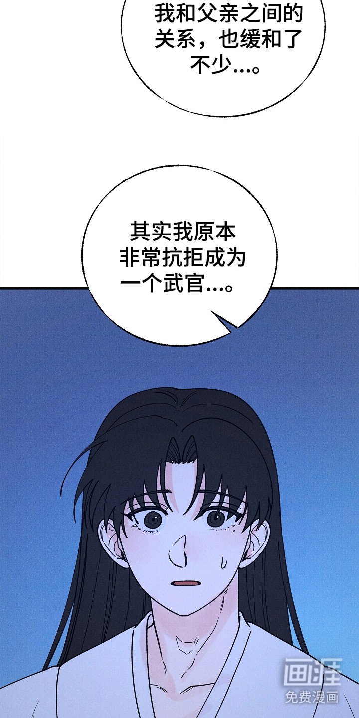 第21章：有你真好（完结）