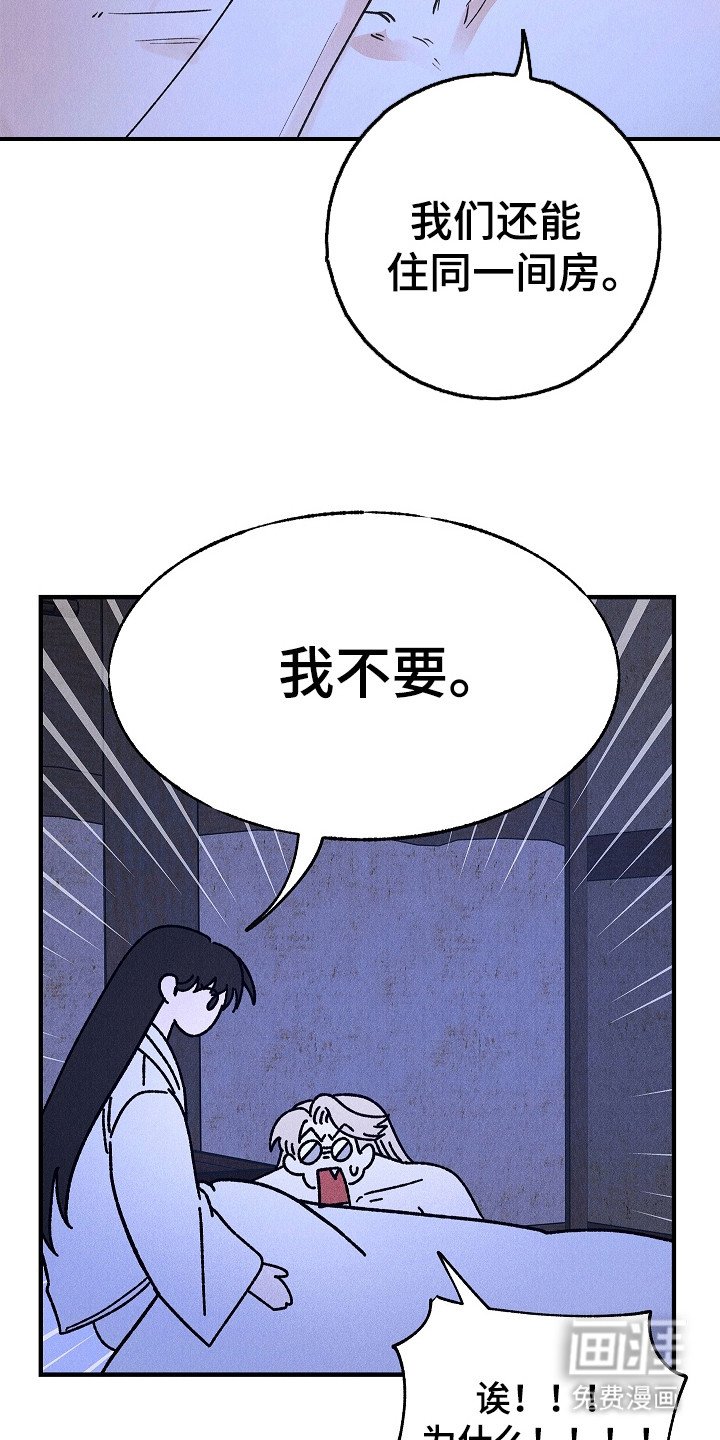 第21章：有你真好（完结）