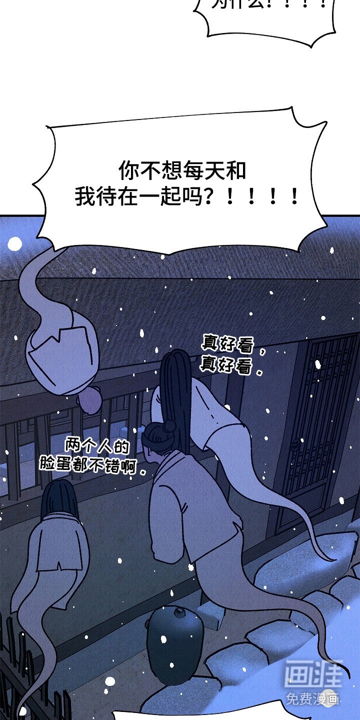 第21章：有你真好（完结）