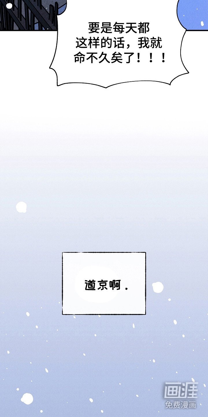 第21章：有你真好（完结）