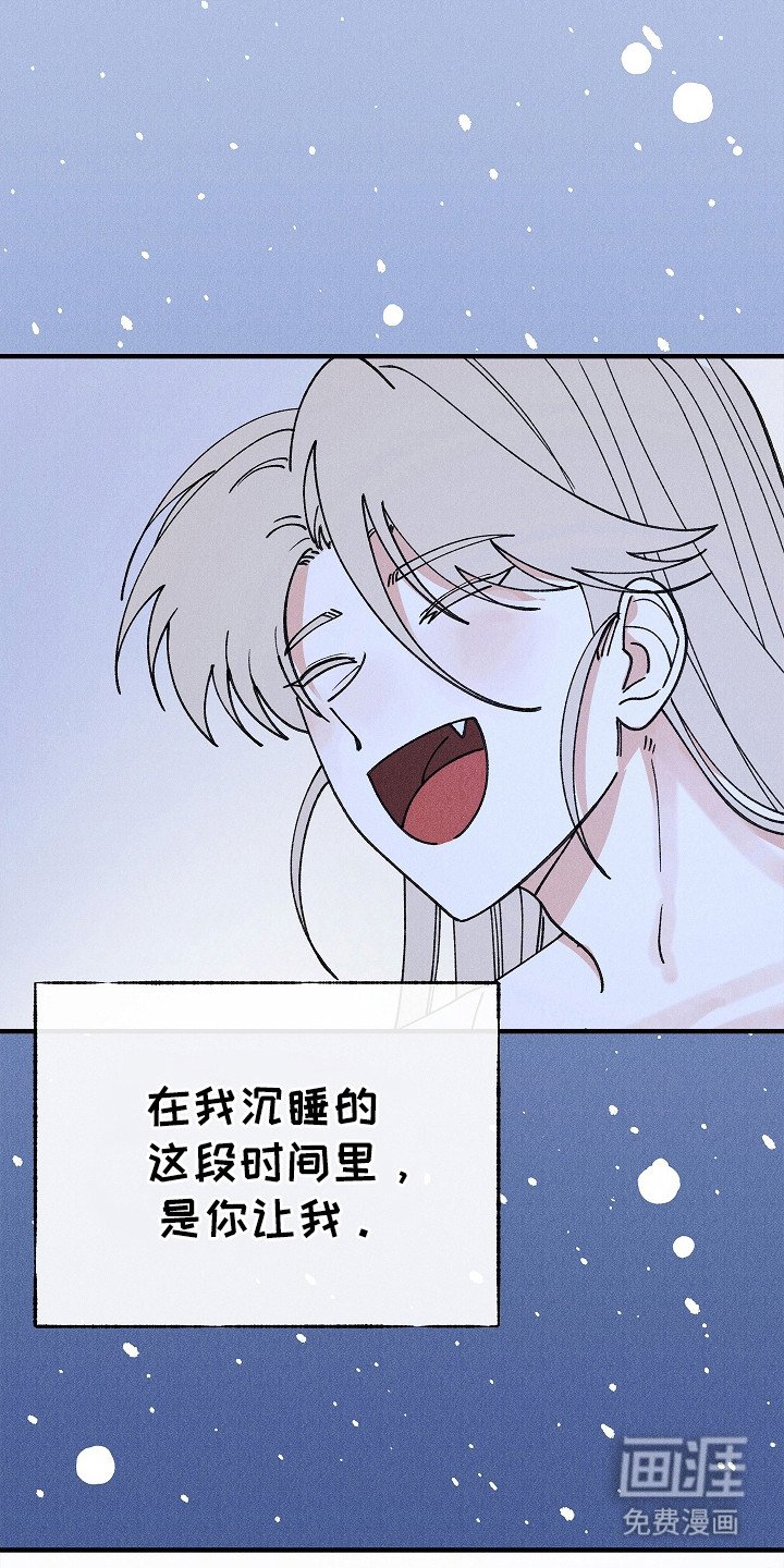 第21章：有你真好（完结）