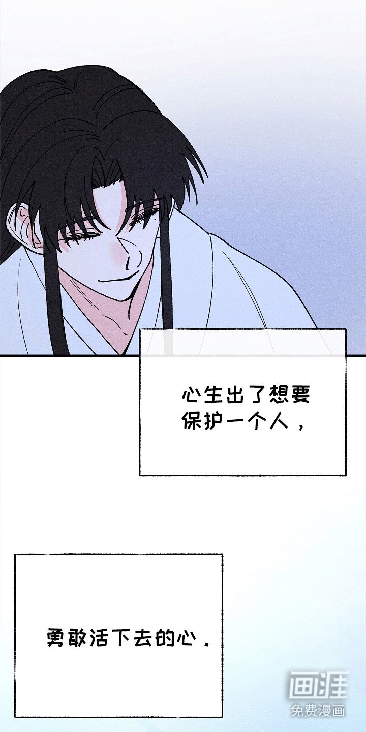 第21章：有你真好（完结）